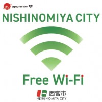 NISHINOMIYA_CITY_Free_Wi-Fi