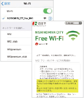 wifi-asst2